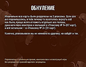 Galda spēle - Lācīši un mazulīši